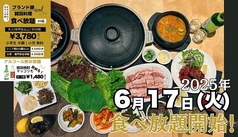 韓館キッチン 新長田店の写真