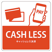 お会計の際は、VISAやJCB等の各種クレジットカードに加え、Suicaなどの交通系電子マネー、楽天Edyも幅広くご利用いただけます。PayPay等のQRコード決済も完備しているため、急な宴会時や大人数での一括精算も非常にスムーズ!様々なお支払い方法に柔軟に対応しており、安心してお食事を楽しめます。お気軽にご活用ください