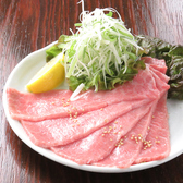 炭火焼肉と韓国料理の店 きむらやのおすすめ料理2