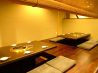 岩崎塾　元町店のおすすめポイント1