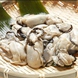 肉質で濃い味が特徴。広島県産「宮島牡蠣」ございます。