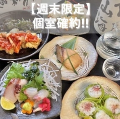 阿波居酒屋 頂 本店のコース写真
