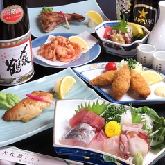 大佐渡たむらの特集写真