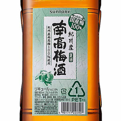 南高梅酒