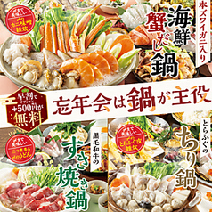 卓上レモンサワーと肉豆冨 大衆食堂 安べゑ 東岡崎駅前店のおすすめ料理1