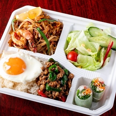 SAPANA サパナ 赤坂 赤坂見附店のおすすめポイント1