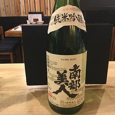 南部美人 純米吟醸/岩手県