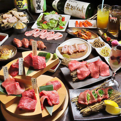 焼肉ホルモンありちゃん 金沢特集写真1