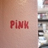 PINK ピンクのロゴ