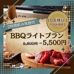 Feliz フェリース 天神のコース写真