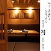 個室居酒屋 司 神楽坂 ・飯田橋店のURL1