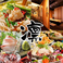 蕎麦,そば,ソバの通販サイト(大阪府)