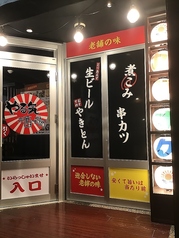 店舗の貸切等、詳細はお気軽に店舗までご相談ください♪（貸切ができない場合もございます）