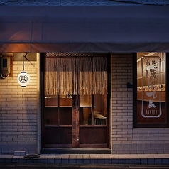 各種宴会も承ります◎20名までのご利用が可能です。お気軽にご相談ください！特別な日を彩る料理をお楽しみください！