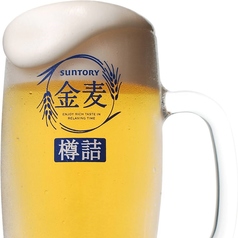 金麦 樽詰(ビール系飲料)中ジョッキ