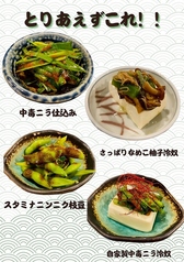 スタミナニンニク枝豆