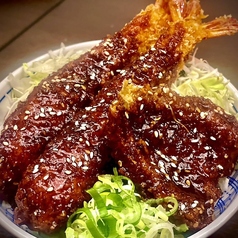 岡崎八丁味噌使用 エビフライ丼