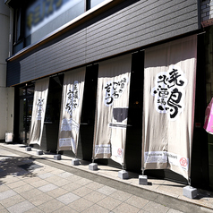 焼鳥酒場 みのり堂の外観1