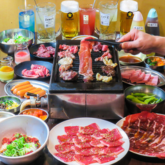 焼肉ホルモンセンターの写真