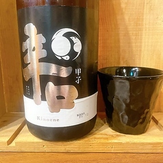 おでん屋 自慢の出汁割り