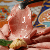 肉亭 まぼたんの詳細