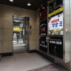 韓国酒場マオミ 国分寺店の雰囲気3