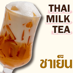 タイのミルクティー「チャー・イェン」