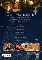 TEPPANYAKI テッパンヤキ 小春日和のコース写真