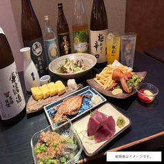 呑み処みつやのコース写真