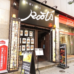 隠れ家dining Roots 姫路駅前店の外観1