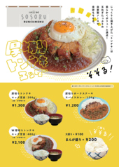 実はランチもやってます！