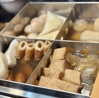 焼あごと利尻昆布の一番出汁使用