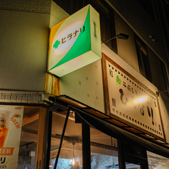 ひらなりのドリンクはどれもおすすめ！