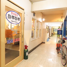 韓国屋台 ハルハルの特集写真