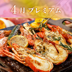 ビアガーデン＆BBQテラス "URBAN" 金山駅店のコース写真