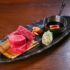 あか牛ダイスステーキ 極