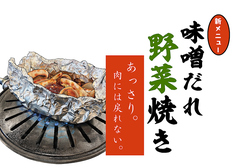 焼肉・ホルモン まるいち 木屋町店の写真2