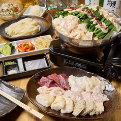 焼肉ホルモン 龍の巣 梅田店本館のコース写真