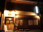 【創業55年、金沢の忘れられない味】 金沢を代表する老舗加賀料理屋と言えば『あまつぼ』です。