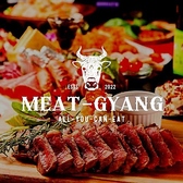 Meat Gang ~[gMO twOX ʐ^