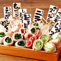 【絶品！野菜巻き串】心を込めて店仕込みでご用意♪