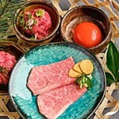 厳選和牛ユッケ3種盛り