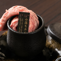 近江牛 カルビ壺漬け