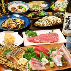 宮崎食酒場八のやのコース写真