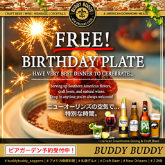 BUDDY BUDDY バディバディのコース写真