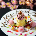 牛さくらでお祝い！1100円にてメッセージ付きプレートをご用意可能です♪極上焼肉とともに贅沢なサプライズを！お気軽にご相談ください！