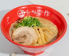 あわせらーめん