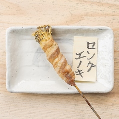 ロングエノキ