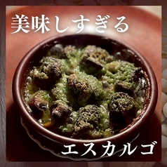 フランス産エスカルゴとマッシュルームのエスカルゴバター焼き