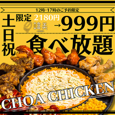 韓美 KANBI 熊本店 個室完備のおすすめポイント1